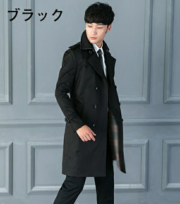 ブラックフリース トレンチコート メンズ ベルト ロングコート ホーム