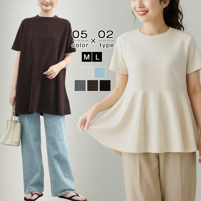 楽天市場】ブラウス レディース 夏 半袖 カットソー フリルカットソー