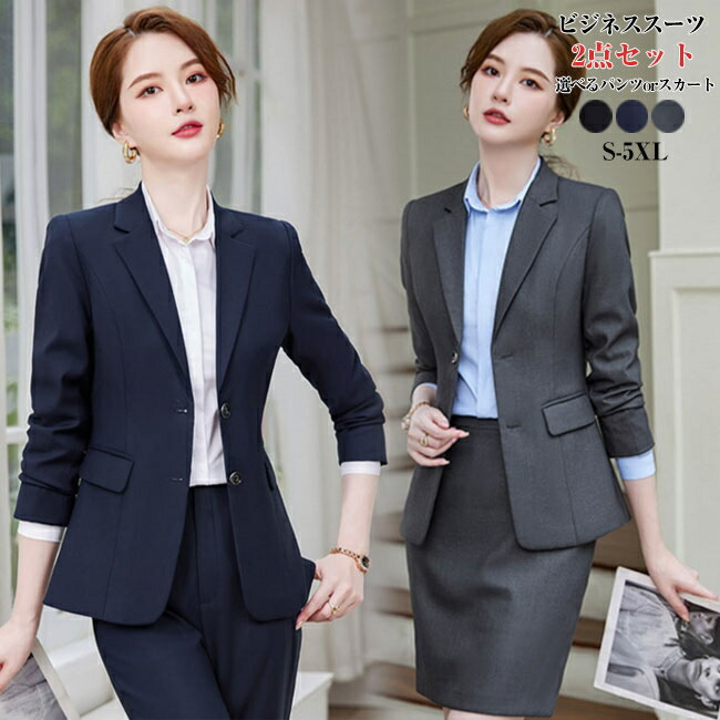 楽天市場】スーツ レディース パンツ 定番 スーツセット パンツスーツ