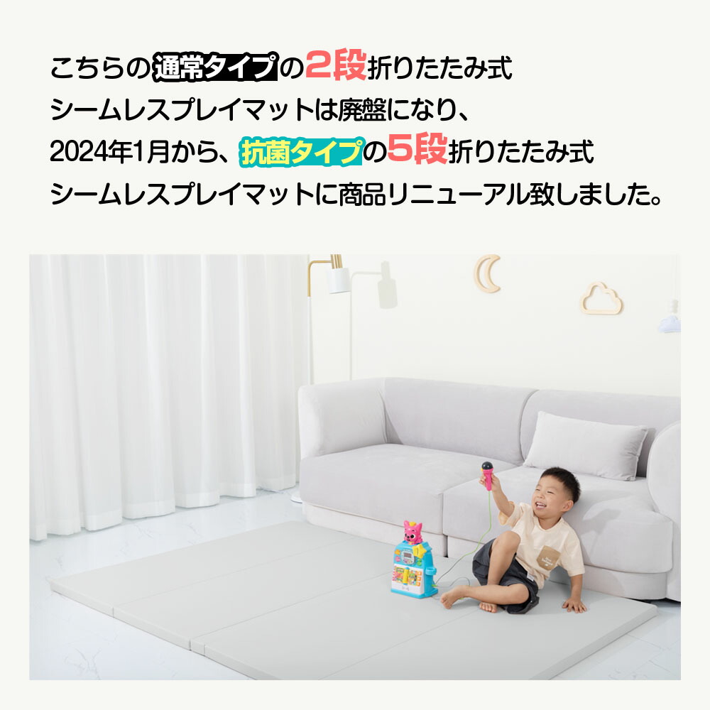 楽天市場】赤ちゃん プレイマット ベビー 折りたたみ 防水 抗菌 厚手