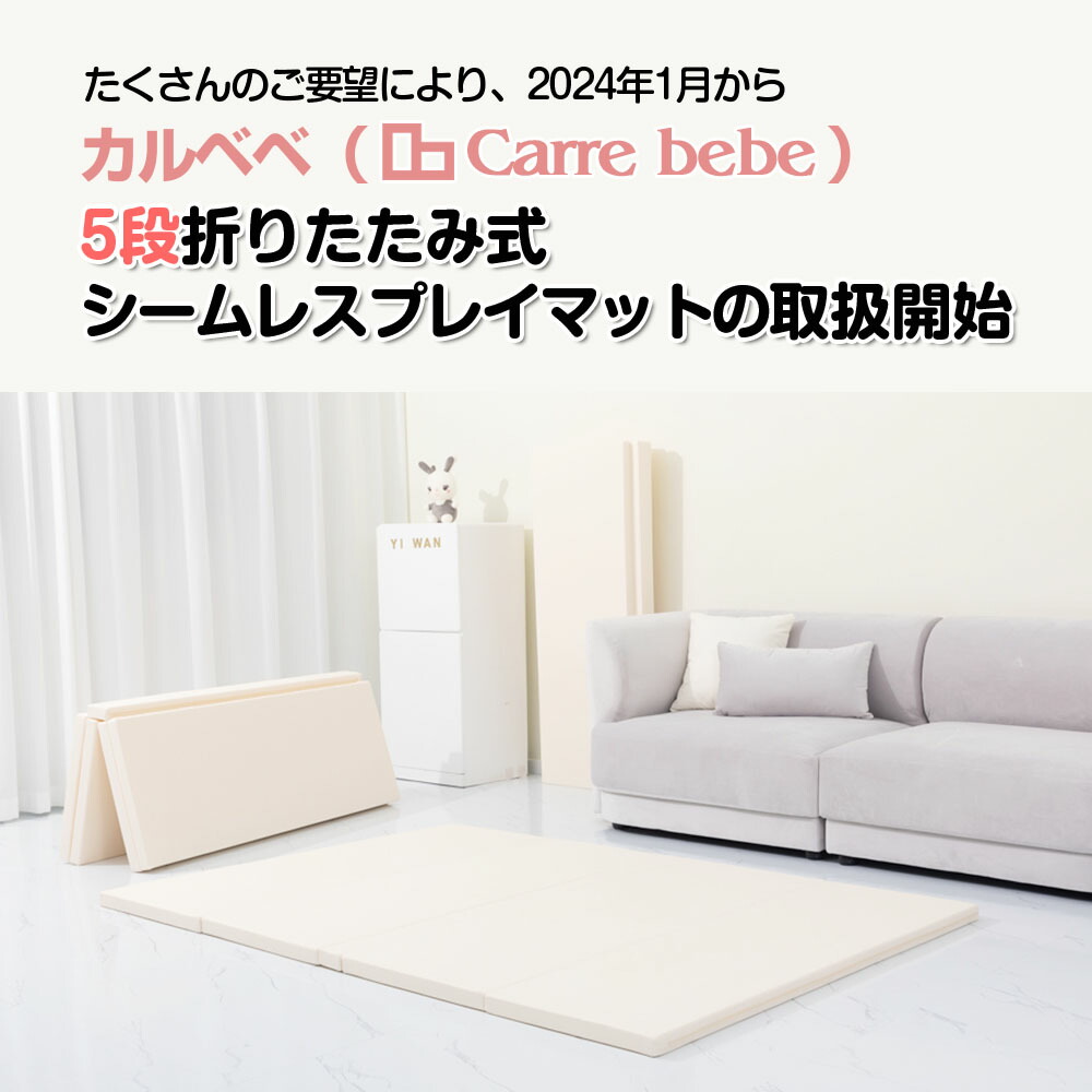 楽天市場】赤ちゃん プレイマット ベビー 折りたたみ 防水 抗菌 厚手