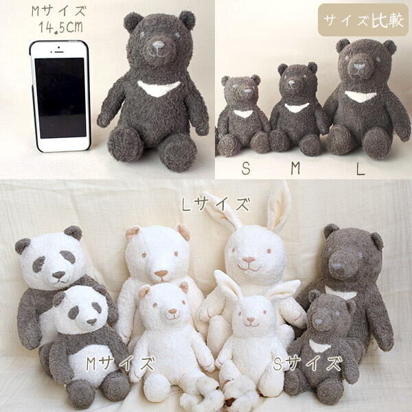 楽天市場】ぬくぐるみ工房 オーガニックコットン 草木染めツキノワグマ