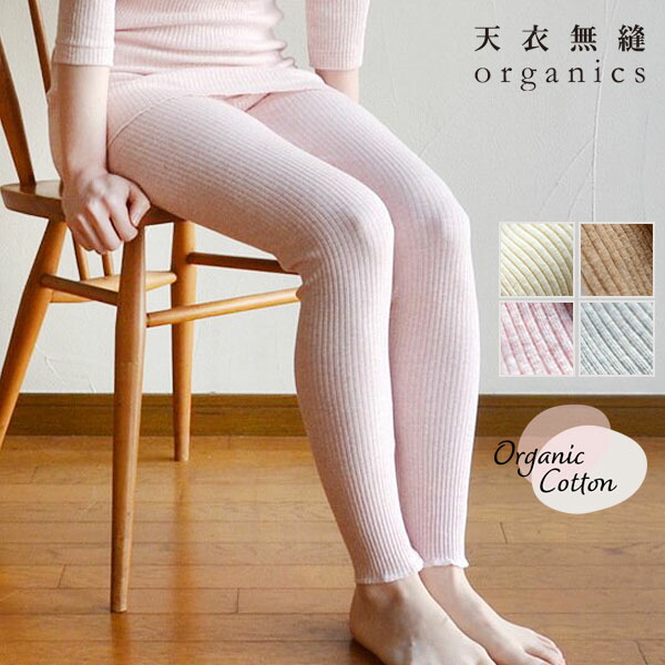 楽天市場】プリスティン pristine レギンスの通販