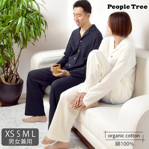 楽天市場】PeopleTree オーガニックコットン ダブルガーゼ 男女兼用
