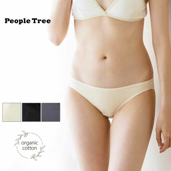 楽天市場】オーガニックコットン ストレッチ ショーツ PeopleTree