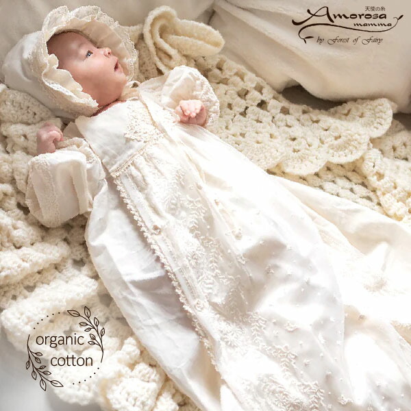 楽天市場】Amorosa mamma オーガニックコットン ベビー【エンジェル