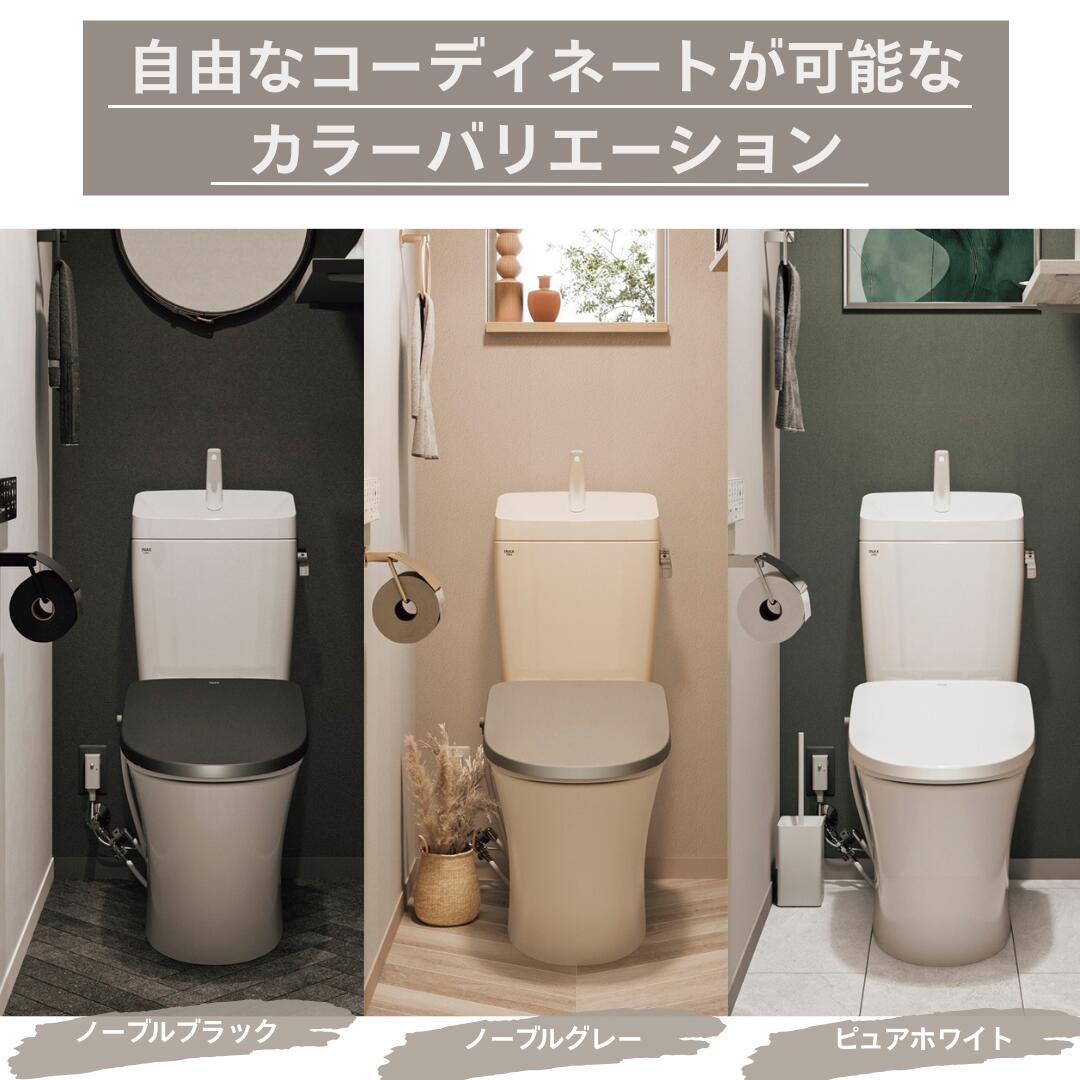 楽天市場】【値上げ前！最大8万円OFF】 LIXIL リクシル シャワートイレ