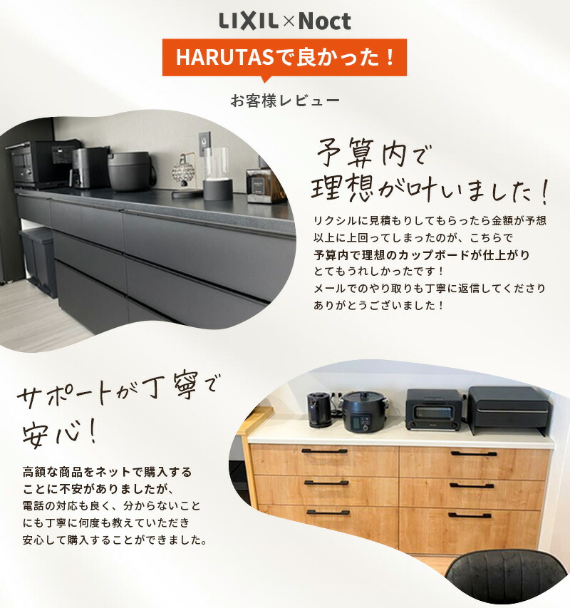 楽天市場】【値上げ前！最大8万円OFF】 【人気プラン】 カップボード