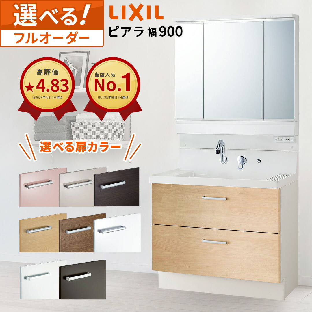 SAKULATフルオーダーページ モルタル調洗面カウンター／左官手しごとカウンター（サイズオーダー