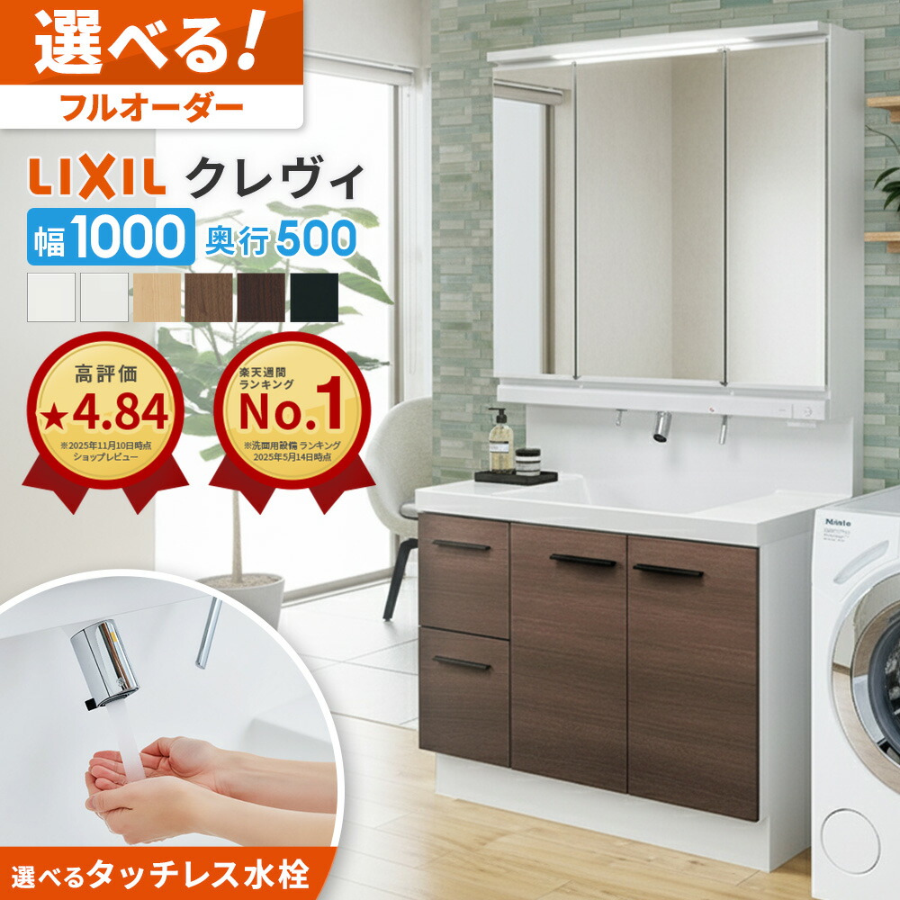 SAKULATフルオーダーページ モルタル調洗面カウンター／左官手しごとカウンター（サイズオーダー