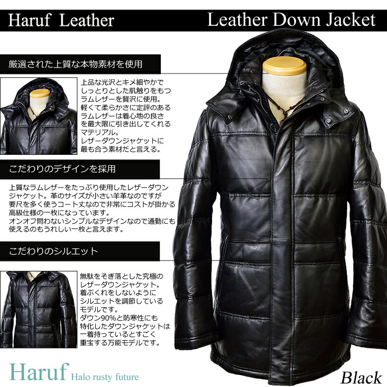 楽天市場】ダウンコート ダウンジャケット メンズ 本革 レザーダウン