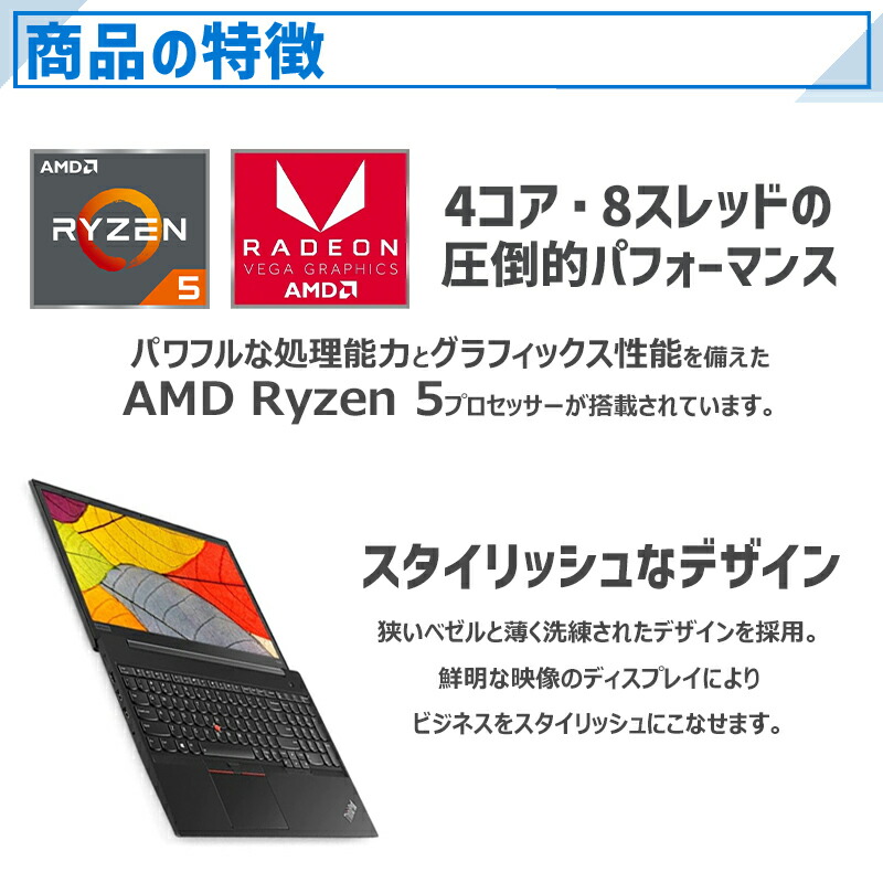 楽天市場】【ﾎﾟｲﾝﾄ最大8倍】【内蔵WEBカメラ×テンキー】Lenovo