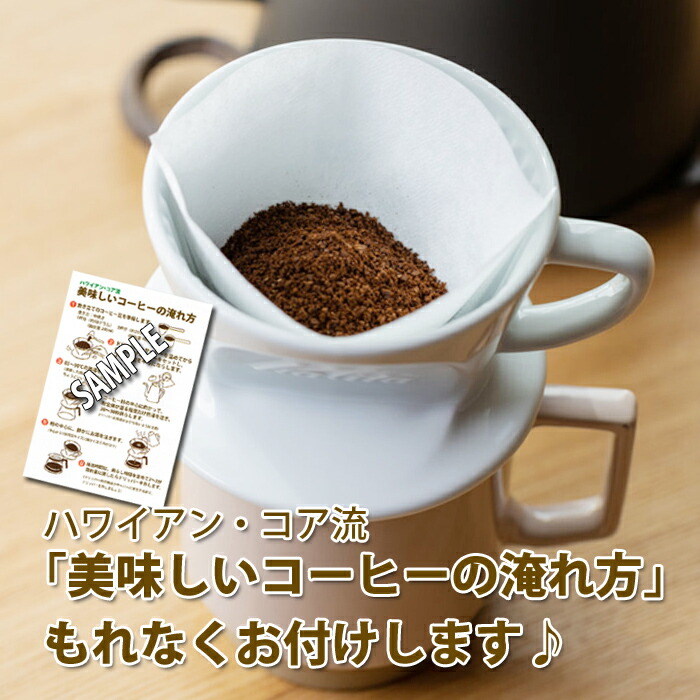楽天市場】ロイヤルコナコーヒー 100%コナコーヒー 豆 3袋セット 7oz