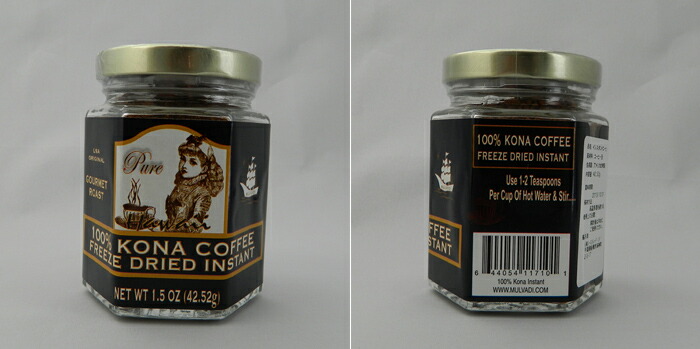 楽天市場】高級 コナコーヒー インスタント 100% マルバディ 瓶タイプ
