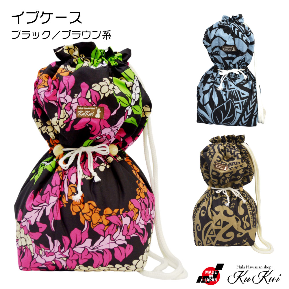 楽天市場】イプケース フラダンス 楽器ケース ハワイアン キルト綿