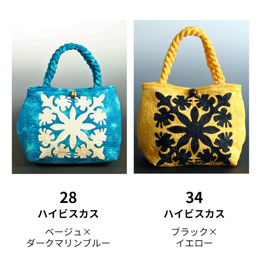 楽天市場】ハワイアン キルトバッグ セカンドバッグ 【s-02 K】サザン