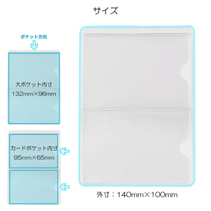 楽天市場】医療証・通院カードセットケース 表裏一体 抗菌 抗ウイルス