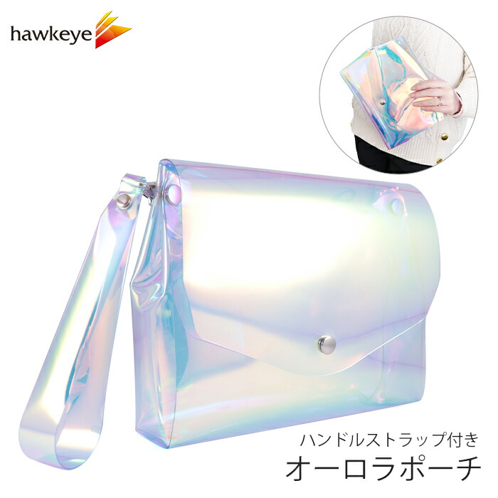 楽天市場】オーロラポーチ ハンドルストラップ付き｜日本製 オーロラ