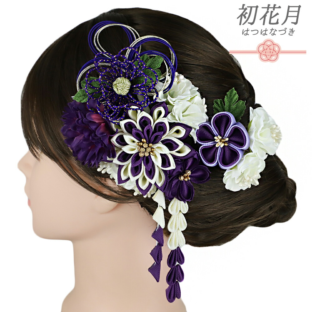 楽天市場】髪飾り 成人式 振袖 和装 2点セット 紫 青 白 緑 ゴールド