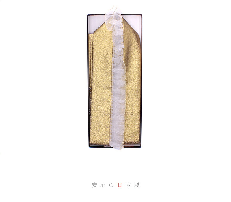 楽天市場】重ね衿 振袖 伊達衿 正絹 フリル ゴールド 白 レース ラメ