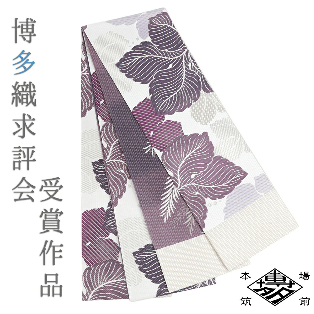 楽天市場】半幅帯 正絹 博多織 リバーシブル 浴衣帯 ゆかた帯 本場筑前