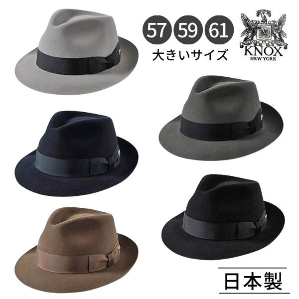 楽天市場】クーポン有!!KNOX ファーフェルト 中折れハット[Mercury]M