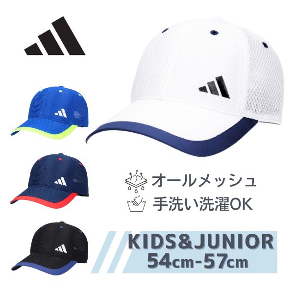 楽天市場】レビュー投稿で90日延長保証!!adidas サイドロゴ メッシュ