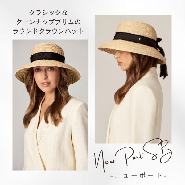 楽天市場】P5倍!!HELEN KAMINSKI NEWPORT SB【UPF50+】M～Lサイズ 正規