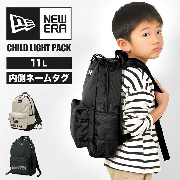 楽天市場】キッズ リュック ニューエラ NEWERA 男の子 子供 幼稚園