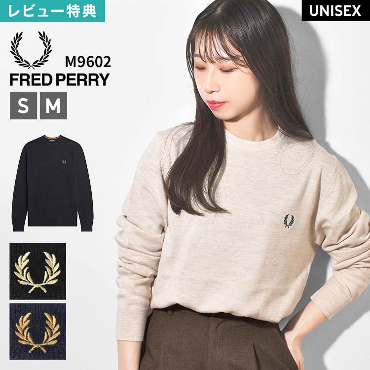 楽天市場】FREDPERRY フレッドペリー（柄ワンポイント）（ニット