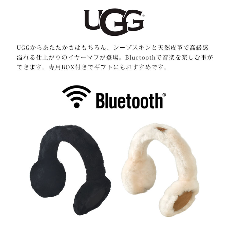 楽天市場】イヤーマフ ヘッドフォン UGG アグ 103267 レディース