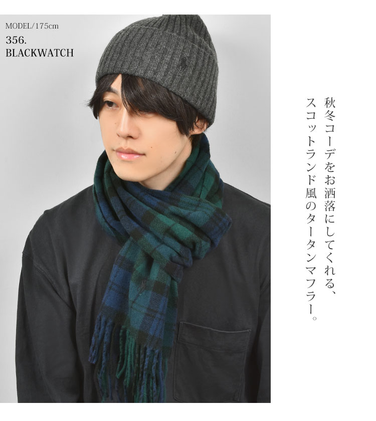 楽天市場】マフラー POLO RALPH LAUREN チェック ポロ ラルフローレン