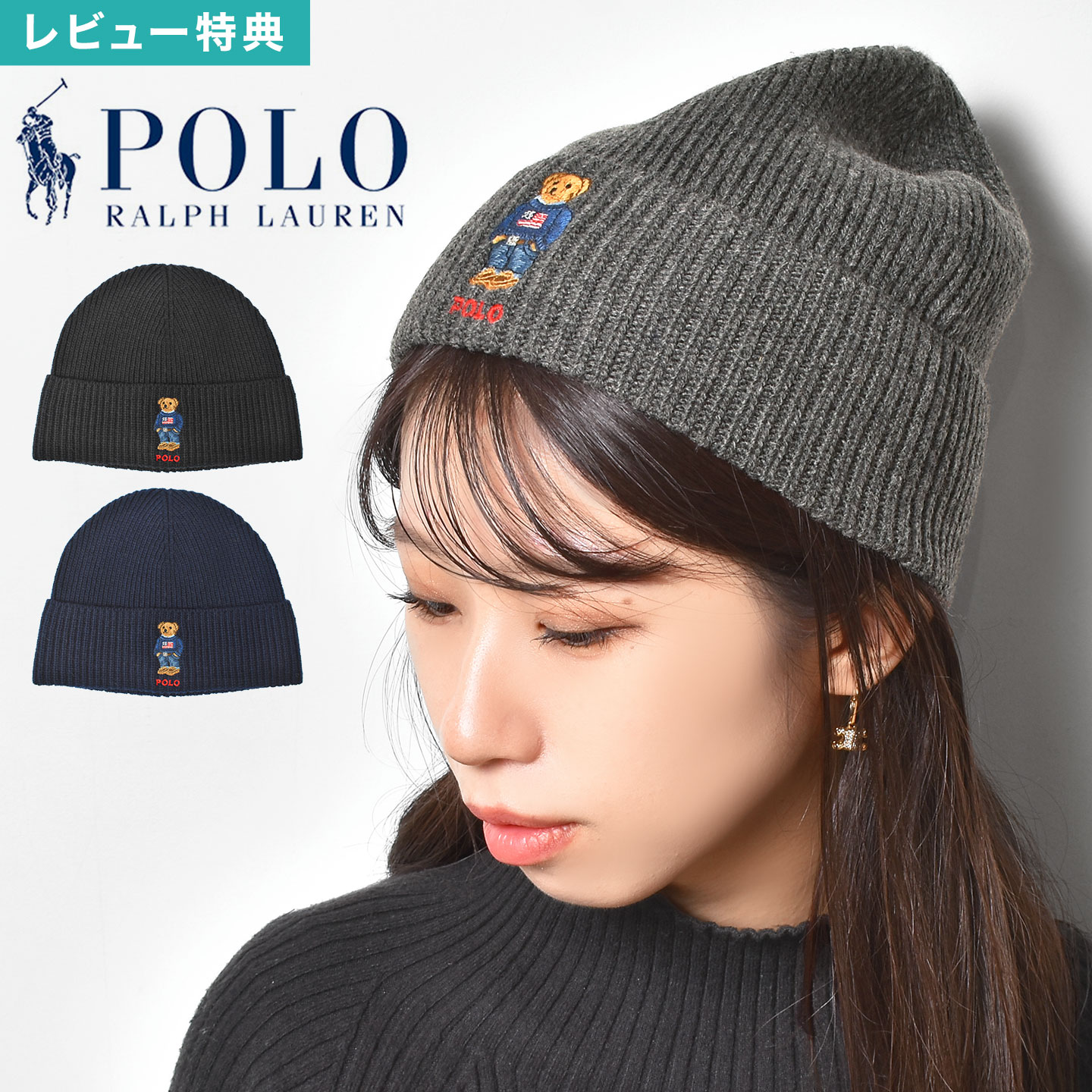 楽天市場】ニット帽 POLO RALPH LAUREN ポロ ラルフローレン ビーニー