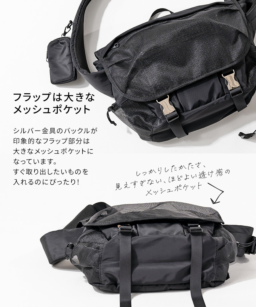 楽天市場】ボディバッグ レディース【Lekha レカ ミニポーチ付き