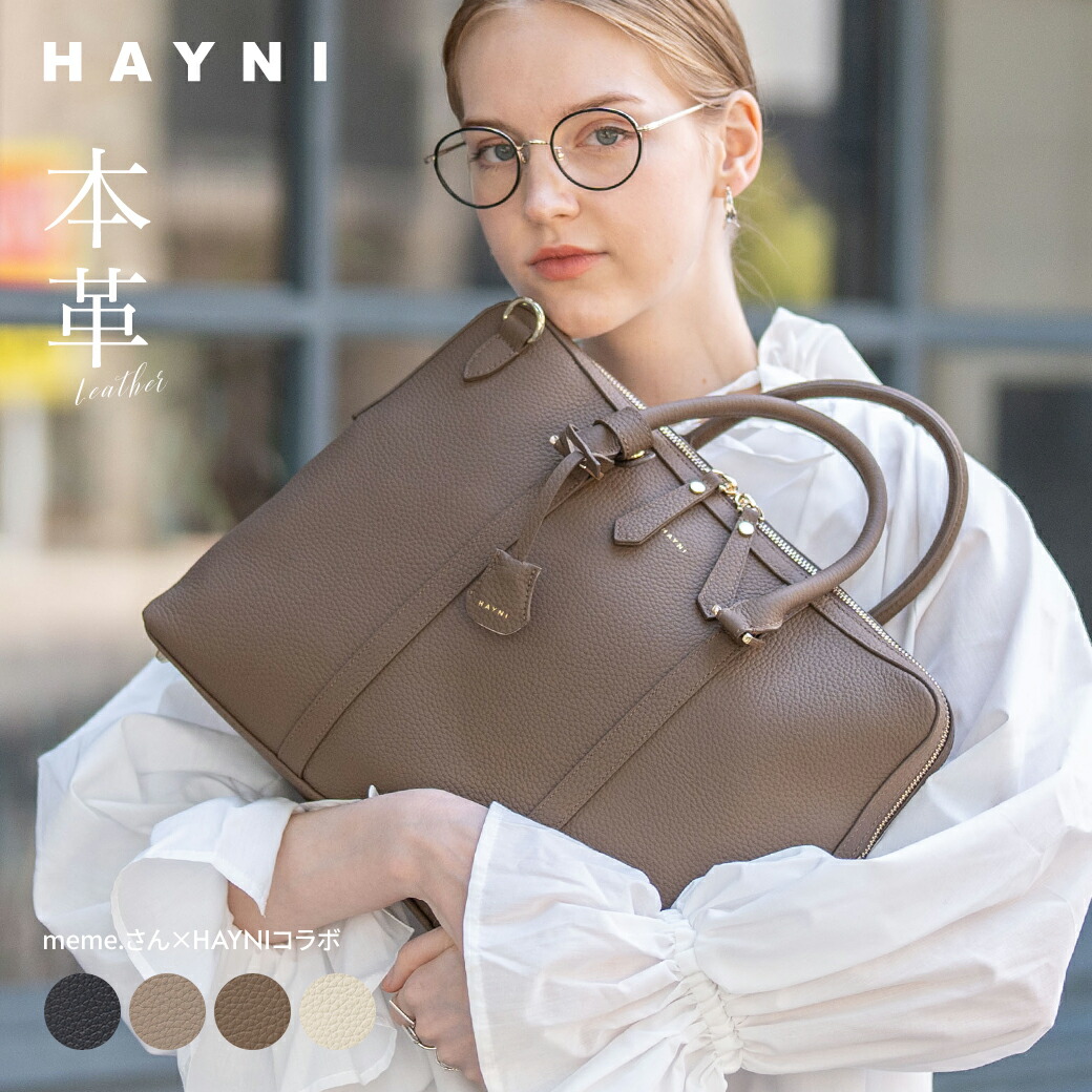 楽天市場】meme.さん×HAYNI コラボ 本革 トートバッグ レディース