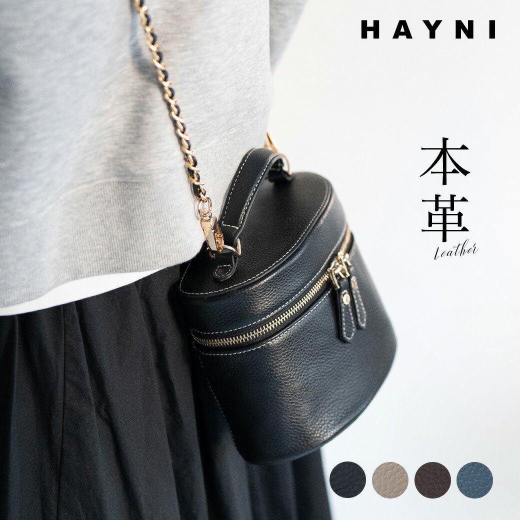 楽天市場】本革 3way ショルダーバッグ レディース バニティバッグ