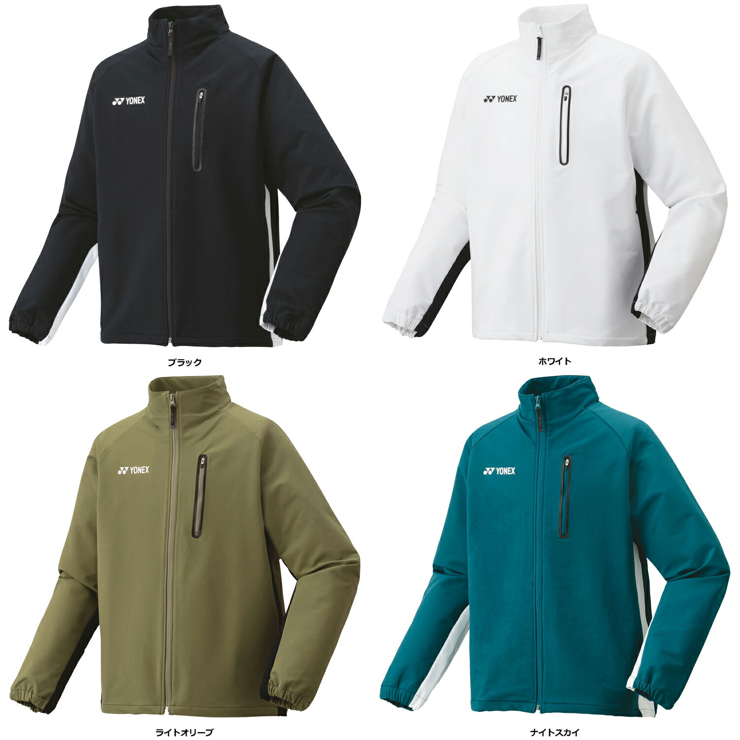 ヨネックス メンズ テニスウェア ウォームアップシャツ」の人気商品