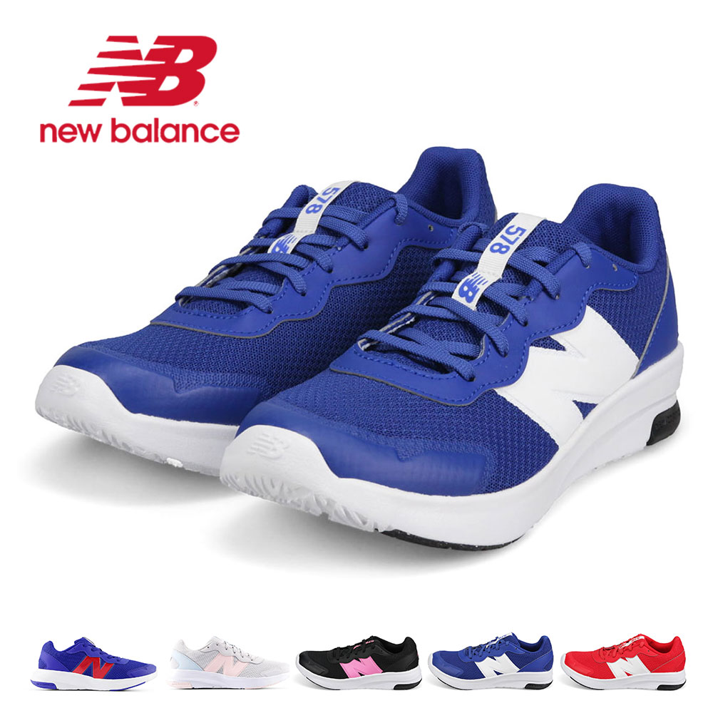 New Balance セットまとめ売り　スニーカー 14 14.5 15 楽天市場】 BRAND（ブランド） > N > NEW BALANCE（ニューバランス