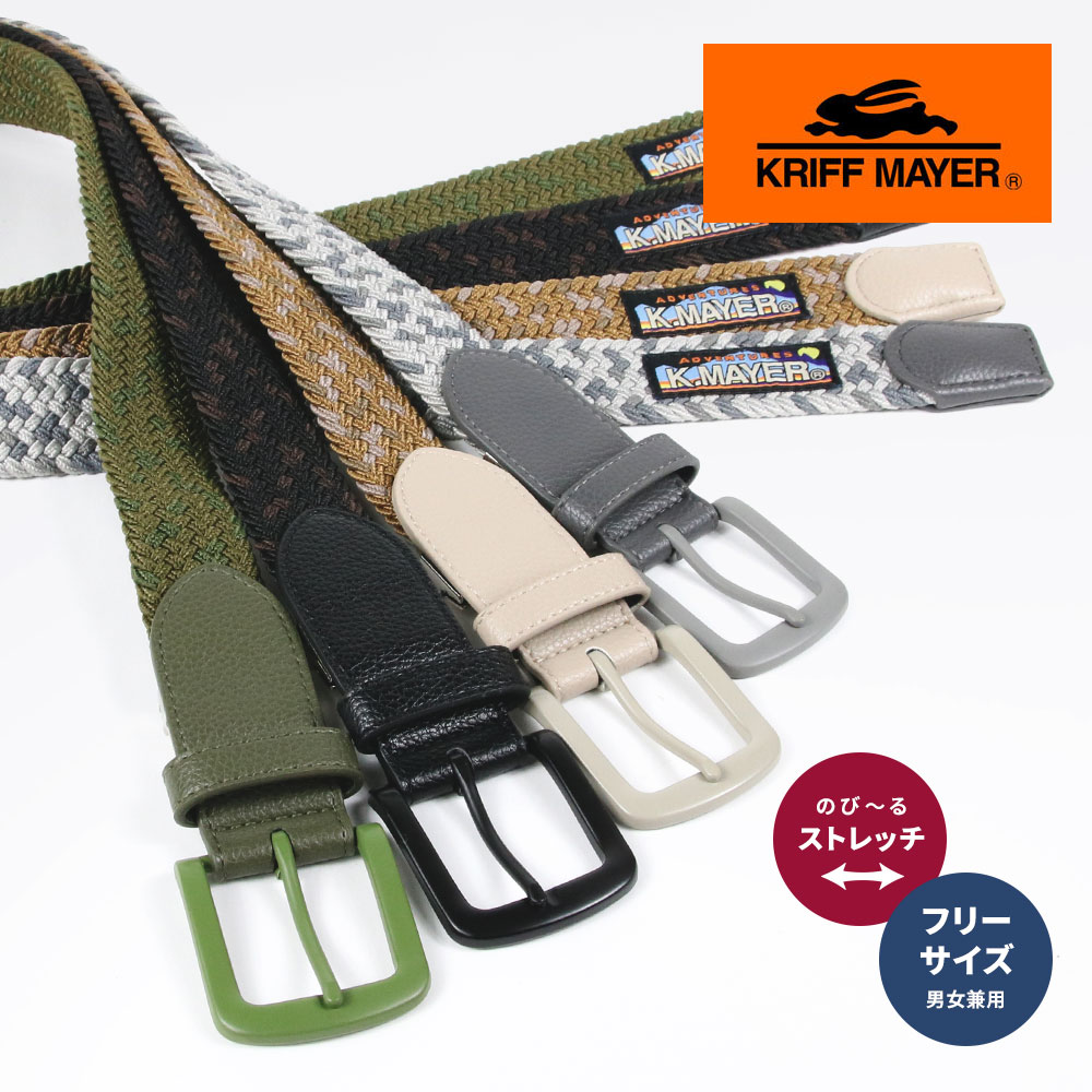 楽天市場】ベルト メンズ ブランド メッシュベルト カジュアル ベルト