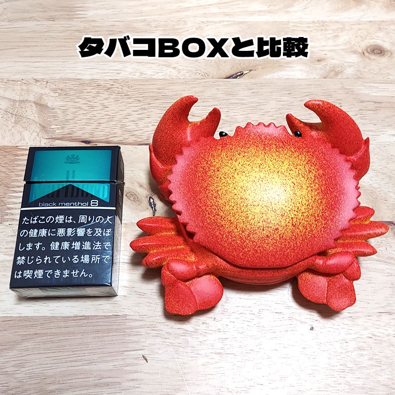 楽天市場】灰皿 フタ付 おもしろ カニ おしゃれ 卓上灰皿 蟹