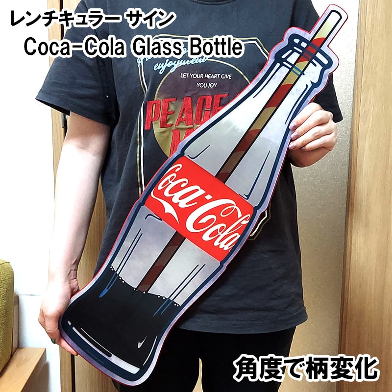 楽天市場】コカコーラ 瓶（インテリア・寝具・収納）の通販