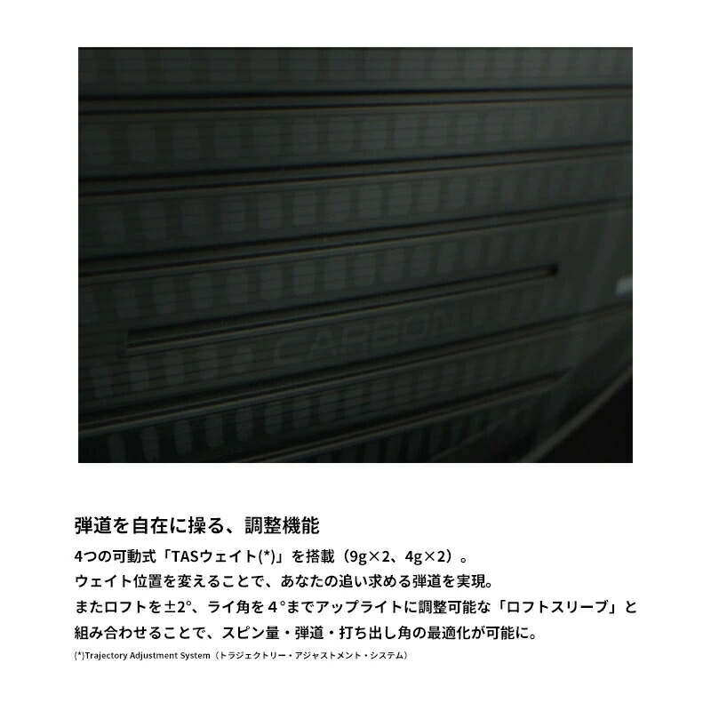 楽天市場】テーラーメイド Qi4D ドライバー 日本正規品 2026 TourAD