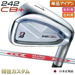 楽天市場】ブリヂストン 242CB+(プラス) アイアン 単品（#4,#5,#6,#7