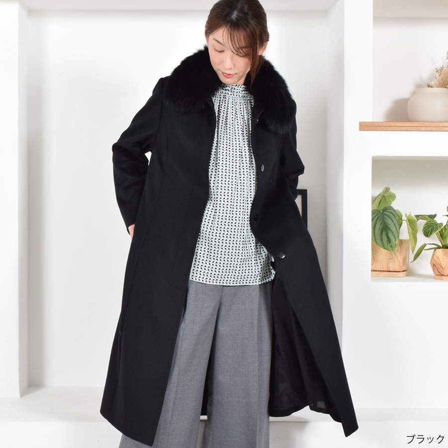 楽天市場】カシミヤコート カシミヤ100％コートフォックストリム