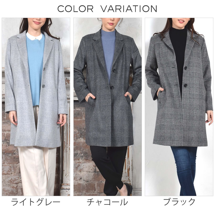 楽天市場】チェスターコート カシミヤ コート ウール混 グレンチェック