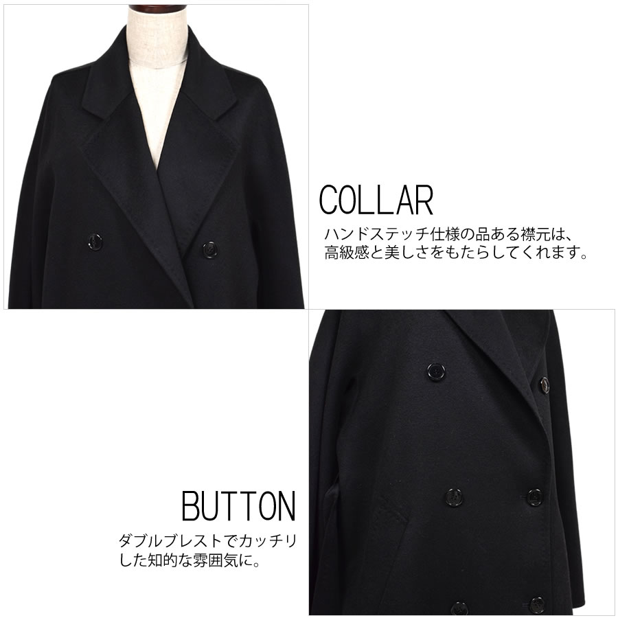 楽天市場】チェスターコートカシミア 100% コート ダブルフェイス