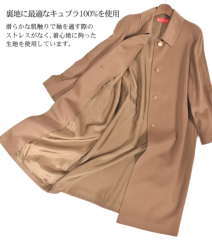 楽天市場】[PIACENZA]カシミヤ 100％ コート イタリア最高素材