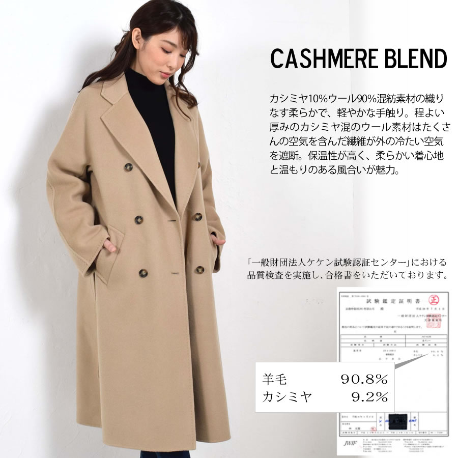 楽天市場】チェスターコート [Merfirge] カシミヤコート カシミヤ混