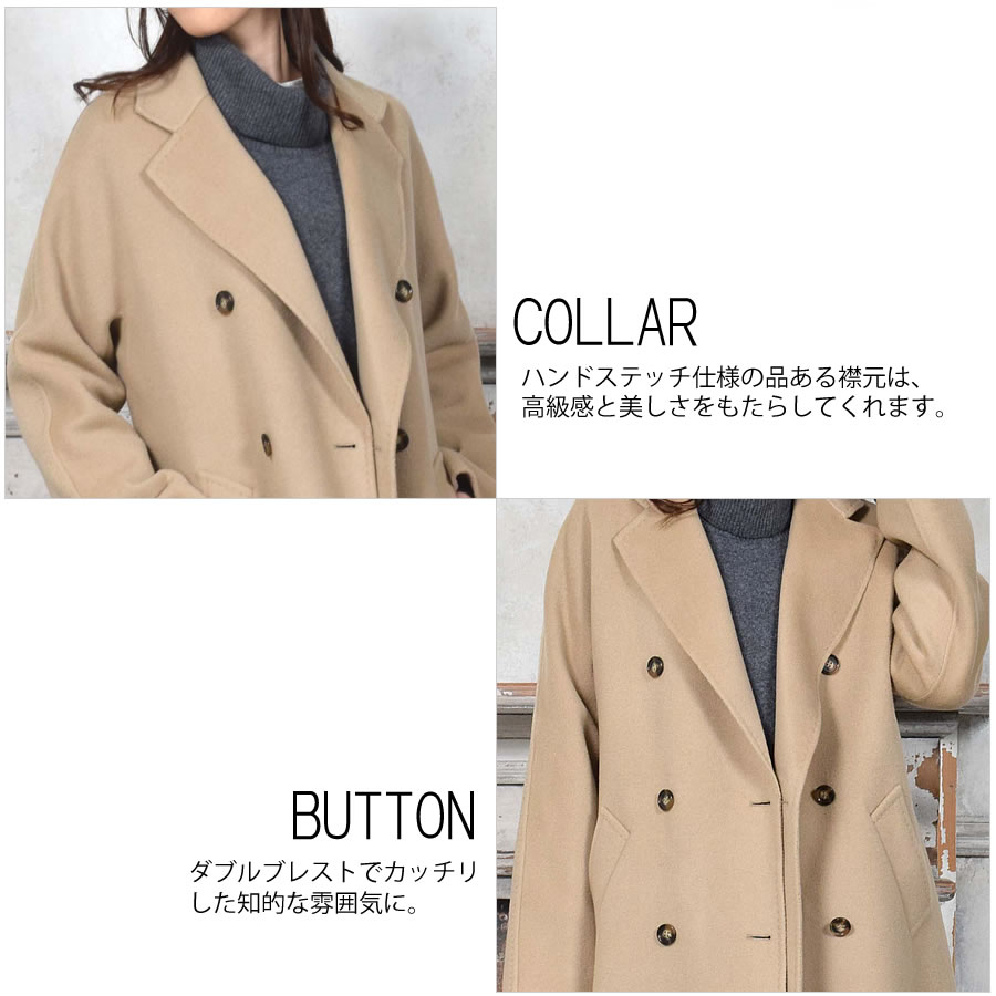 楽天市場】チェスターコート [Merfirge] カシミヤコート カシミヤ混