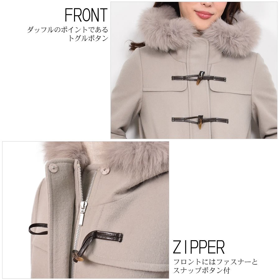 楽天市場】ダッフル コート カシミヤ コート [Merfirge]ロング丈